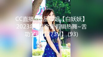 [2DF2] 装睡的外甥女每天都勾引我乱伦国语中文字幕1080p高清版 2 - soav_evMerge[BT种子]