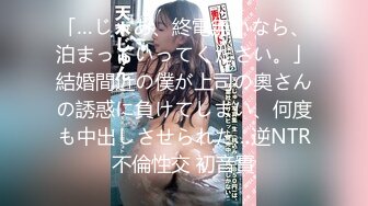 [300MAAN-584]【しっとりモチモチ純白美ボディ】最近まで処女だった清楚系JDが上京→光の速さで50人斬り→ドスケベモンスターに変身！