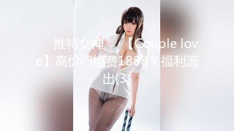 STP27236 淫娃欲姐  情欲四射推特网红尤物▌甜心宝贝 ▌美乳嫩穴Cos胡桃肉体报恩 鲜嫩白虎紧裹肉棒 爆射性感黑丝玉足