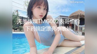 【极品泄密】唐山黄婕等19位超极品美女图影泄密