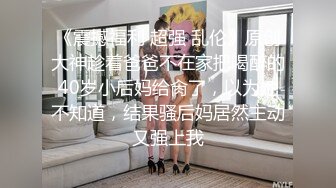 SPA养生馆，可能是小哥从业以来身材最好的少妇