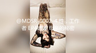 抖音 伊玫瑰 高颜丰满熟女 裸舞 做爱 自慰