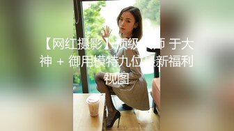 最新超人气网红美少女▌柚子猫▌顶级Cos狩猎土御门胡桃 爆裂黑丝狂艹嫩穴 飙射极品玉足