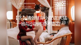 【OnlyFans】逃亡JJ爱KK，狂干群P，大型淫乱场面，两人真实夫妻，女的身材超级棒，群p的场面太过震撼 136