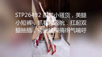 长腿高跟性感大奶美女技师长了一个性感粉嫩蝴蝶美穴,客人玩的爱不释手,扶着美腿用力抽插撞击,操的真狠