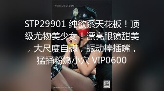 极品浪女【TJ淫妻笑笑】性福生活，喜欢绿露出3P玩的开放被单男操的声嘶力竭浪叫 (3)