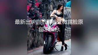 STP30950 【国产AV首发爱豆传媒】引领国产AV性爱新时尚ID5270《淫乱豪乳主播一女侍二男》轮番操骚逼高潮 诗琪 VIP0600