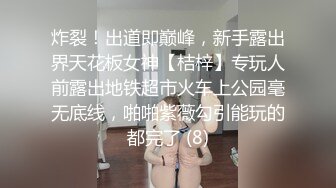 STP18322 精东影业出品国产AV佳作之『欠债还性』清纯小女友惨遭男友迷晕送给债主 大鸡巴狂插