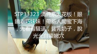 ✿顶级身材学生妹！鬼鬼大浓妆~【墨迹】蛇腰翘臀 无套爆干！