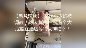 ★☆震撼福利☆★人间尤物100万粉硅胶娃娃般细腰肥臀巨乳嫩逼露脸女神【性瘾患者小姨妈】订阅②，各种啪啪内射，满满撸点 (7)