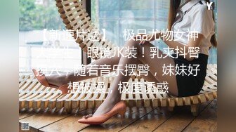 顶级豪乳女神【凯瑟琳】天使颜值酥软大奶~假鸡巴自慰插出白浆【201V】 (42)