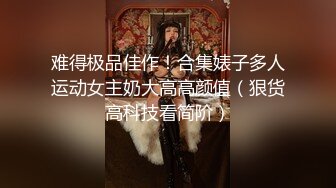 【AI高清2K修复】【老李探花】白嫩小少妇，温柔甜美性格好，沙发暴插小白臀