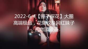 ✿反差女神母狗✿校园女神被金主爸爸蹂躏爆操，汉服JK清纯又风骚，外人眼中的女神内心渴望被当成妓女一样狠狠羞辱