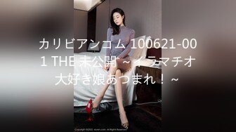 一本道 012117_469 放課後のリフレクソロジー 愛乃まほろ