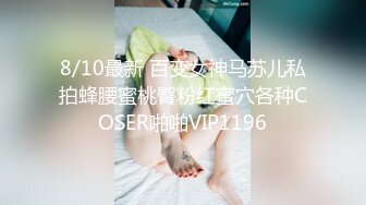 1/10最新 阿枪酒店约炮明星极外围美女川妹子多姿势超级配合VIP1196