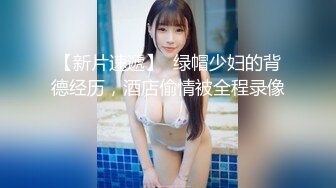 高亮御姐【Reaowna】巨乳，肛塞，大黑牛，炮击，喷水【141V】 (102)