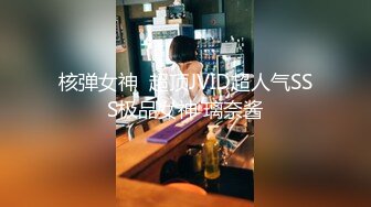 【AI换脸视频】唐嫣 风俗店全身精油按摩加做爱服务