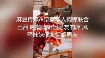 好姐妹去旅游感觉无聊就找大鸡巴猛男做爱一起享受啪啪