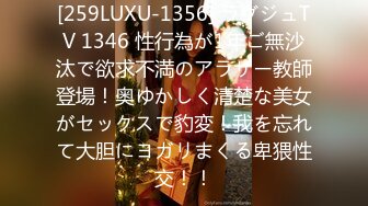 探店博主 专约良家大神『jaacckk999』最新流出实习教师 淘宝模特 高校女大学生 众多骚婊 羡慕大神的钞能力 夜夜做新郎