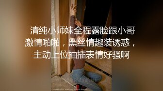 新流出最近严打稀有的酒店偷拍学生制服卖淫女接待两个嫖客