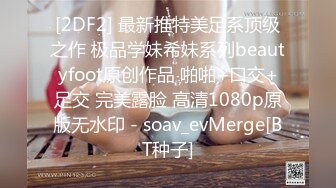 360酒店偷拍-热恋情侣开房造爱大长腿翘臀美女屁股被打的通红互舔嗲叫