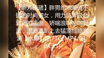 4/20最新 小寸头哥哥女上位长发御姐熟女一群人上演群PVIP1196