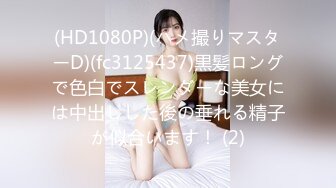 极品白虎网红美女【软萌萝莉小仙】06月新作-洛丽塔短裙少女思春 椅子上速插粉穴 高潮狂喷 白浆直流  高清1080P版