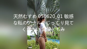 主播源码自录-无水印-【AV邻家姐姐 】 日本少妇女主播、口交、无毛、抠B、自慰、5月6号-6月8号合集【44V】 (39)