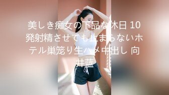 吸精小奴隶高颜值骚骚美少妇和炮友啪啪，露奶情趣装黑丝舔逼口交爆菊猛操