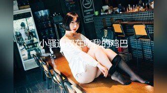 【重金购买OnlyFans福利资源】❤颜值与身材俱佳 (2)