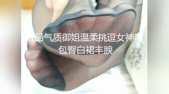 【新片速遞】 爆操极品处女小萝莉，床上干到阳台，干到高潮，谁看见谁爽！