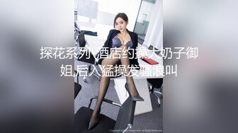 MJ97年白嫩漂亮的LO娘小美女