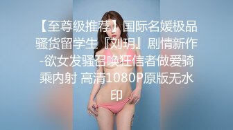 ED_MOSAIC高端摄影_JVID模特伊芙蝶再战四狼,完成5P成就！1