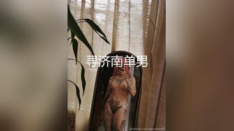 御姐女神被干了【猫猫老师】疯狂啪啪 爽到爆炸 (8)