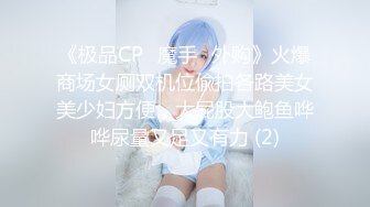 性感小豹纹，适合三人行