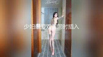 魔鬼身材性感女神，无敌粉奶无毛嫩穴，情趣露奶装，跳蛋震穴，强力推荐