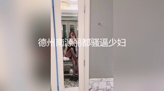 骚气老师自拍性教育示范女生自慰高潮潮吹