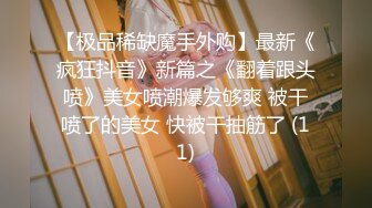 【onlyfans】 阿拉伯爆乳留学生【bellajameel】 自慰性爱3P 作品合集【297v】 (77)