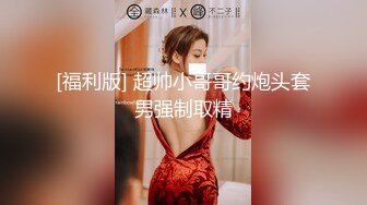 约炮女神级白嫩清纯美少女身材苗条阴毛多