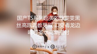 JK白袜女神“真想把精液全部射进去”