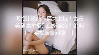  反差性感小骚货 OL包臀裙气质小白领，没想到床上如此反差，一线天白嫩无毛小嫩穴