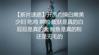 混血哥  短发超极品黑丝骚逼