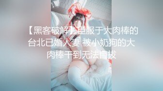 富人区某美容按摩店内部按摩偷拍 男技师给美少妇私处大保健按摩