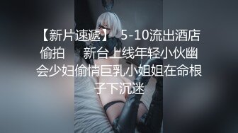 淫乱派对里的小姐姐们各个风骚爱自慰