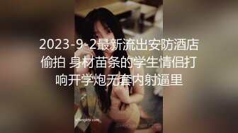  约了个非常廋妹子啪啪，开档黑丝拨开内裤摸逼上位骑坐猛操