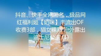 《百度云泄密》周末和美女同事背着她老公偷情遭曝光