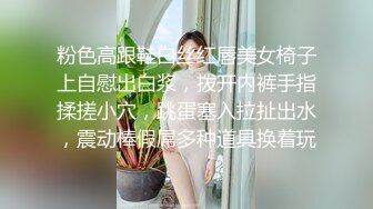 近期下海气质美女，丝袜大长腿极品嫩穴，表情淫荡舔弄手指，翘起双腿特写骚穴，性感美臀翘起扭动