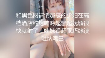 明星换脸_韩国当红组合BLACKPINK_美女Jisoo合成视频