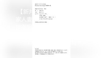 新星影业「爱妃传媒」影业新作-与华裔男子3P绿帽新婚夜 无套齐操白嫩淫乱大洋马