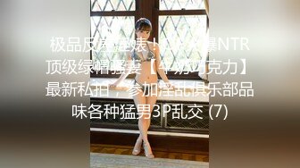 粉乳福利姬｜薇薇安｜ViVian36E｜絲襪制服裝淫語挑逗道具自慰潮噴等 13V